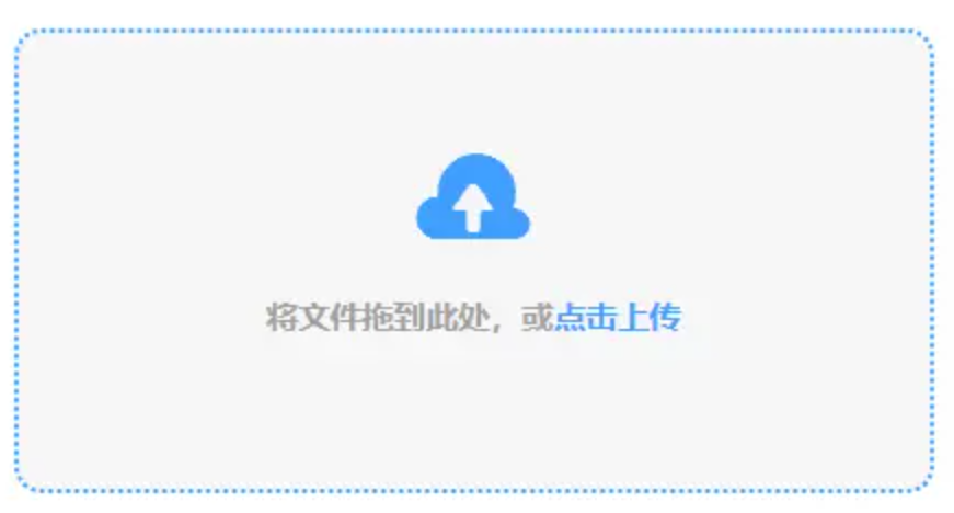 bob半岛官网使用讲解 - 添加文件